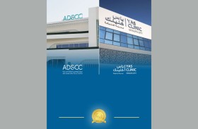 أبوظبي للخلايا الجذعية وياس كلينك يحصلان على اعتماد العلاجات الخلوية «FACT»