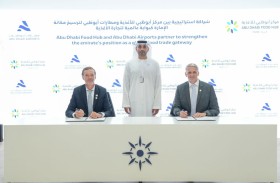 مطارات أبوظبي تعزز دورها في دعم منظومة التجارة والخدمات اللوجستية والمناطق الحرة
