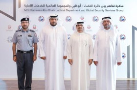 قضاء أبوظبي توقع مذكرة مع المجموعة العالمية لإدارة مراكز الإصلاح والتأهيل