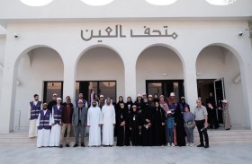 «الإمارات للسرطان» تنظّم مسيرة الأمل في متحف العين ضمن «أكتوبر الوردي» وتوفّر فحص الماموغرام  