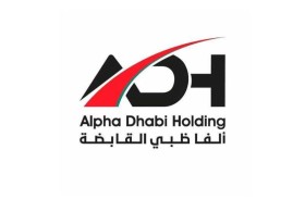 4.6 مليار درهم صافي أرباح  ألفا ظبي في الربع الأول من 2024