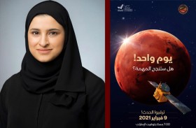 الملايين يترقبون مصير أول مهمة فضائية عربية لاستكشاف الكواكب