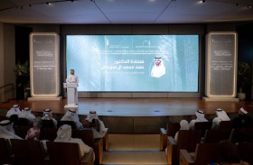 بيت العائلة الإبراهيمية يكرم الفائزين في مسابقة مسجد الإمام أحمد الطيب للقرآن الكريم