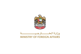 الإمارات تدين الاستهداف الإرهابي بمسيرة للمنطقة المحيطة بمحطة براكة