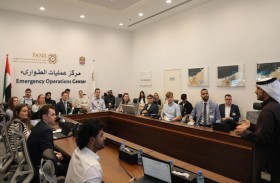 وفد من المملكة المتحدة يطلع على منظومة الجاهزية للطوارئ النووية في الدولة