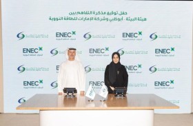 تعاون بين «بيئة أبوظبي» و«الإمارات للطاقة النووية» لاستزراع 500,000 مستعمرة مرجانية في محيط براكة للطاقة النووية