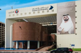 فتح باب التسجيل في النسخة الأولى من برنامج بلدية دبي للتميز في الأنظمة الغذائية