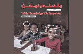 الهلال الأحمر يطلق حملته السنوية لدعم التعليم ومساعدة آلاف الطلاب