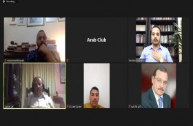 هل سنلتقي على زوم أم سنلتقي في المقهى؟ مناقشة لمستقبلنا الاجتماعي في النادي الثقافي العربي 