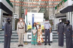 روضة بنت نهيان بن زايد تحتفي بـيوم الطفل الإماراتي في دورية السعادة