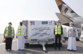 الإمــارات تـرســل مســاعــدات طبيـة إلى أذربيجــان