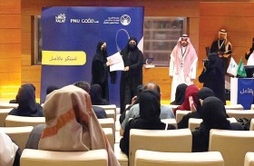 «قلوب نحتويها فتقوى».. ضمن محاضرة قدمتها دعائشة الجابري في فعاليات «لنبتكر بالأمل»