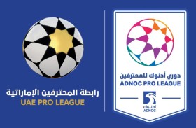 دوري أدنوك للمحترفين.. قمتان تتصدران المشهد في الجولة الثامنة