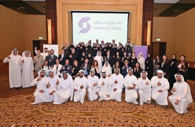 صندوق الوطن يحتفي بخريجي برنامج جسور الدولي ضمن ندوة مفتوحة حول تجربتهم بألمانيا