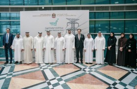 وزارة الطاقة والبنية التحتية تدشن مركز  الإمارات  للمراقبة لتعزيز مرونة الشبكة الكهربائية الوطنية