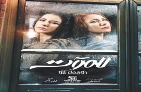 نادين جابر: رسْم الابتسامة على وجه المُشاهد أصعب من إنزال دمعة من عيْنه