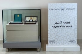 دارة الدكتور سلطان تسلط الضوء على جائزة الملك فيصل العالمية لخدمة الإسلام