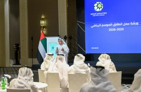 رابطة المحترفين الإماراتية تختتم ورشة عمل الموسم الرياضي 2025-2026 