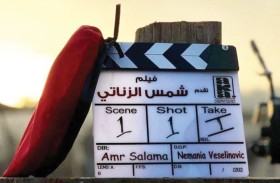 عودة تصوير النسخة الجديدة  من فيلم شمس الزناتي