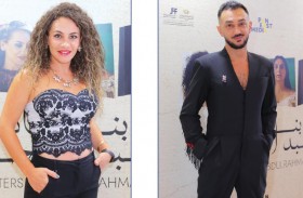 عرض فيلم بنات عبد الرحمن في سينما عقيل في الإمارات