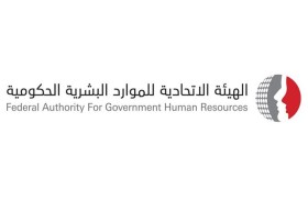 الإثنين 1 يناير عطلة رأس السنة الميلادية للحكومة الاتحادية والقطاع الخاص 