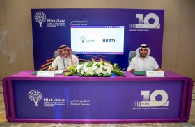 شراكة عابرة للحدود بين HUB71 ومؤسسة محمد بن سلمان «مسك» 