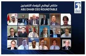 مسؤولو قطاع النفط و الغاز والبتروكيماويات يؤكدون ضمان إمدادات عالمية مستدامة من الطاقة