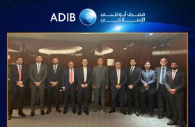 مصرف أبوظبي الإسلامي يصدر صكوكاً بقيمة  750 مليون دولار امريكي غير محددة الأجل 
