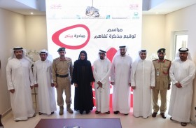 إطلاق مبادرة «بيتي» لمساعدة مستحقي الدعم السكني من ذوي الدخل المحدود على استكمال بناء وتأثيث مساكنهم
