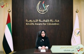 خليفة التربوية تطلق دورتها الـ 15 محليا وعربيا