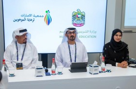 التربية والإمارات لرعاية الموهوبين تطلقان جائزة الإمارات للعلماء الشباب بحلتها الجديدة في إكسبو