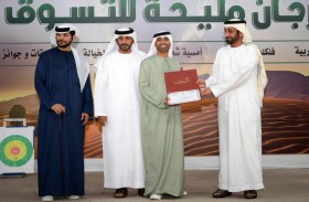 اختتام مهرجان مليحة للتسوق في دورته الرابعة