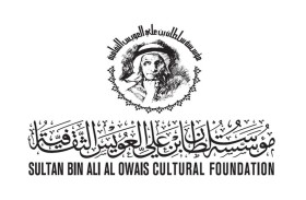 جائزة سلطان بن علي العويس الثقافية تفتح باب الترشح للدورة التاسعة عشرة 