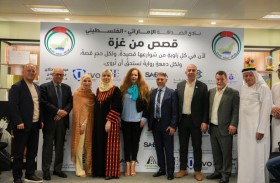 نادي الصداقة الإماراتي الفلسطيني يعلن نتائج الدورة الأولى من مسابقة «قصص من غزة»