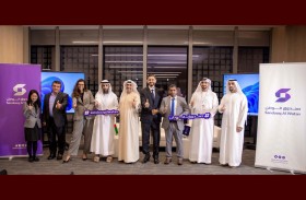 صندوق الوطن يشارك في قمة العلوم وينظم جلسة نقاشية بعنوان (من الملح إلى البناء)