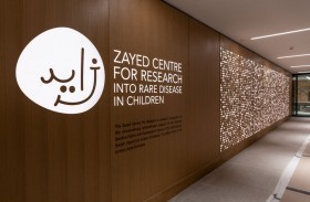 مركز زايد لأبحاث الأمراض النادرة لدى الأطفال يحتفل بثلاث سنوات من التقدم والإنجازات