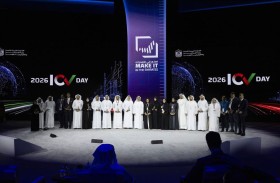«الصناعة والتكنولوجيا المتقدمة» تكرّم رواد برنامج المحتوى الوطني