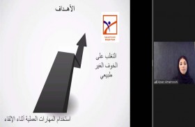 «ناشئة الشارقة» تصقل مهارات منتسبيها في برنامج «تحدث لتبهر نفسك والآخرين»