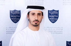 «محمد بن راشد للإدارة الحكومية» تستعرض أحدث برامجها الأكاديمية في «المؤتمر والمعرض الدولي للتعليم» الرياض 2022