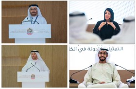 اختتام أعمال الملتقى الـ 17 لسفراء ورؤساء البعثات التمثيلية للدولة في الخارج 