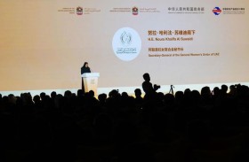 «الاتحاد النسائي» يشارك في «مؤتمر الترويج للأعمال بين الإمارات والصين» في بكين