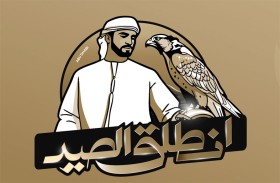 «انطلق الصيد» برنامج تُراثي جديد يعرض على قنوات «الإمارات» و«بينونة» و«ياس»