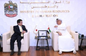 وزير الموارد البشرية والتوطين يبحث مع السفير الياباني تعزيز التعاون حول القوى العاملة وتنمية المهارات 