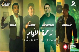 مصطفى قمر : 