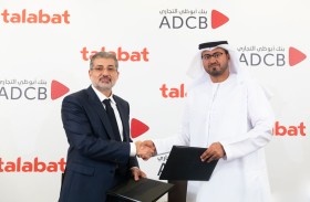 شراكة استراتيجية بين بنك أبوظبي التجاري  وشركة طلبات الإمارات عبر طرح بطاقة ائتمان جديدة 