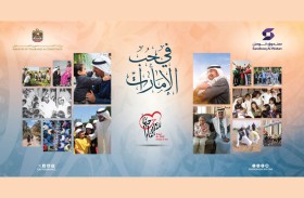 نهيان بن مبارك يعتمد برامج ملتقى «حياتنا في الإمارات» الذي ينطلق غدا