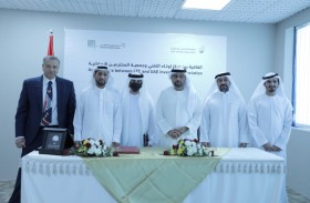 اتفاقية تعاون بين «مركز لوتاه التقني» و«جمعية المخترعين الإماراتية» 