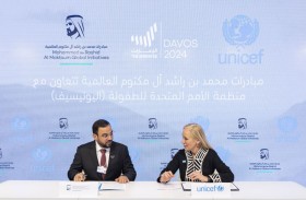 بتوجيهات محمد بن راشد.. مبادرات محمد بن راشد آل مكتوم العالمية تدعم اليونيسف بـ 30 مليون درهم لتمكين الأطفال والنساء من مواجهة سوء التغذية