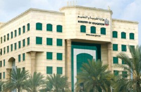 التربية تلغي كافة الاستثناءات فيما عدا الموظفين المصابين بالأمراض المزمنة