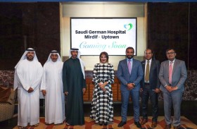 مستشفى جديد لـ(السعودي الألماني) في دبي بـ450 مليون درهم